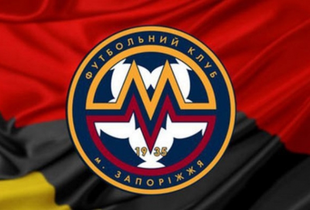 2047--Metallurg-Zaporozhe